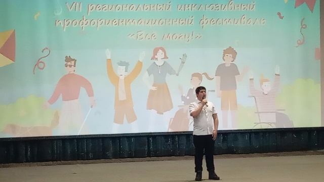 Выступление. Часть 6