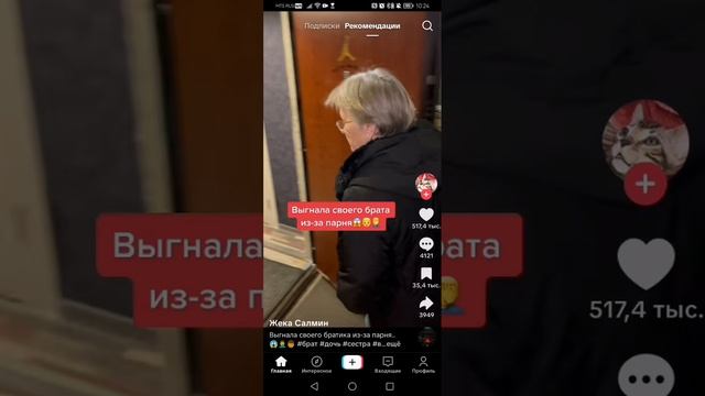 Старый тикток очень смешной (снимал с микрофоном) смотреть онлайн