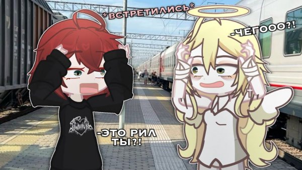 ВСТРЕТИЛИСЬ СПУСТЯ ГОД ИНЕТ ДРУЖБЫ 😱😳Итог...