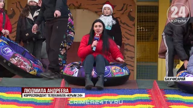 Тюбинговая горка с имитацией льда появилась в Бахчисарайском районе смотреть онлайн