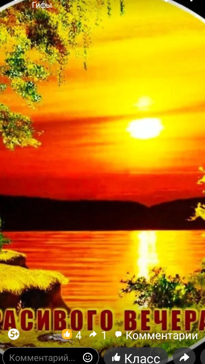 Сердце трепетно бьётся в груди, (2)