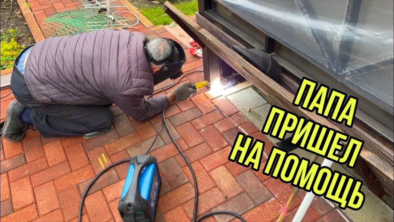 ВЛОГ ! Делаем С ПАПОЙ выкатные короба под террасу ! Батя Лёша смотреть онлайн