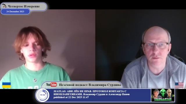Как будем делить земли Украины? смотреть онлайн