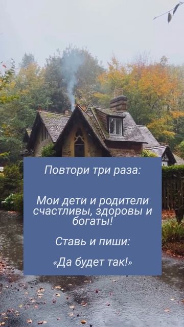 мотивация