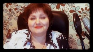 Аксенова Вера «Разлучница»