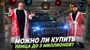 Авто по старым ценам останутся в 2025 году