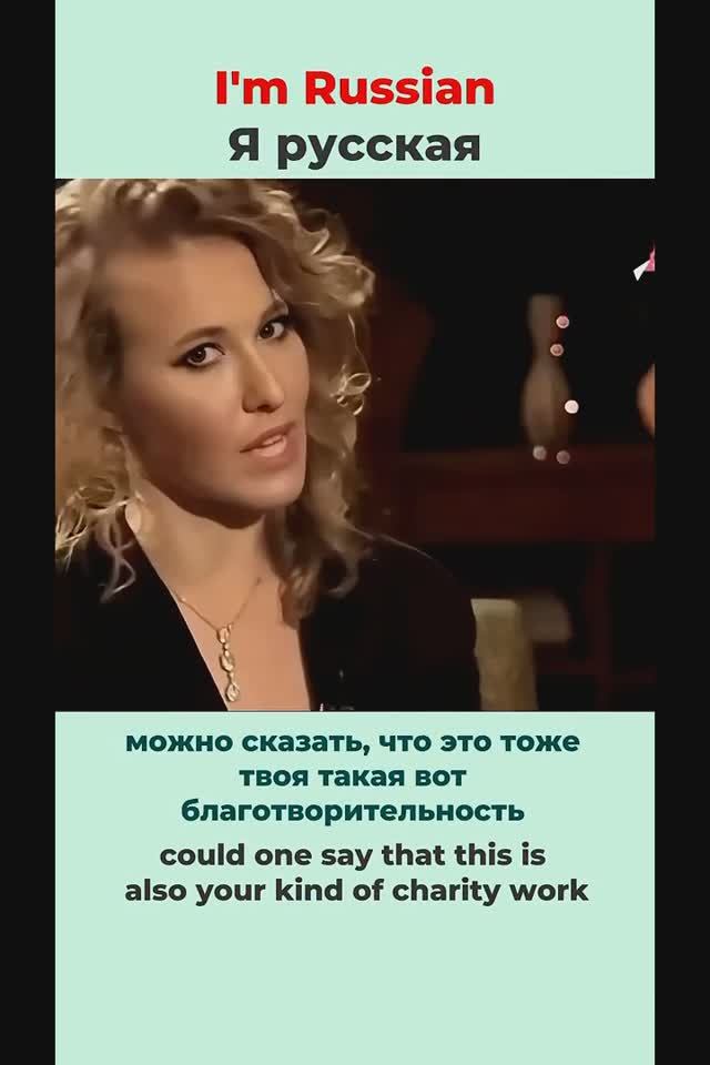 I'm Russian 😅 смотреть онлайн