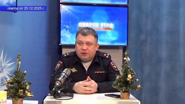 2025_12_25_Гость в студии_Часть 3 смотреть онлайн