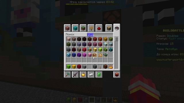 Minecraf битва построек нашол сервер с таким режимом мне понравилось смотреть онлайн