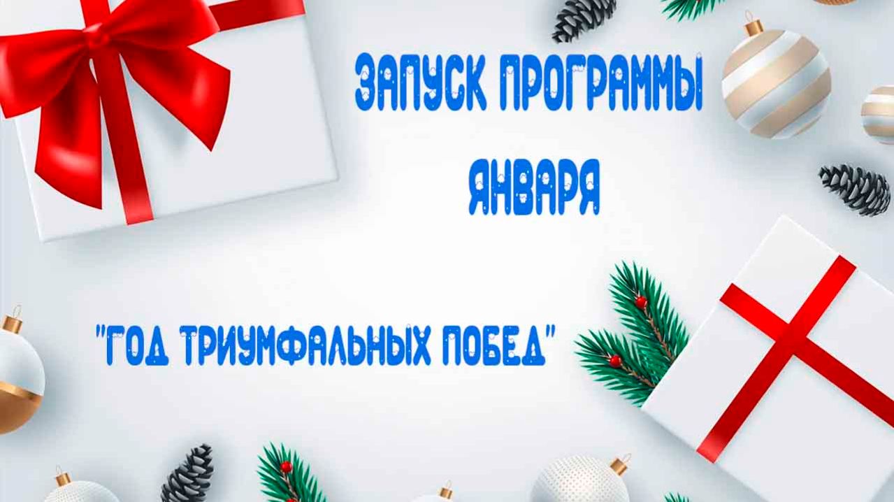 Ассамблея смотреть онлайн