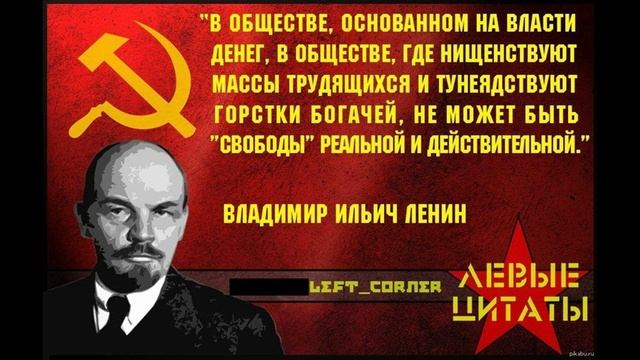 Почему нам не удаётся построить общество всеобщего блага? В чём сакральный корень грехопадения? смотреть онлайн