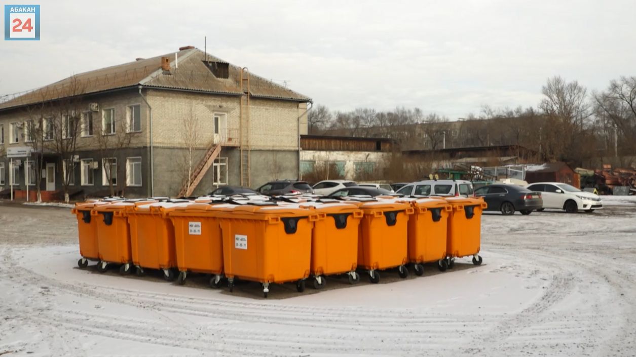 74 новых контейнера для ТКО закупила столица Хакасии смотреть онлайн