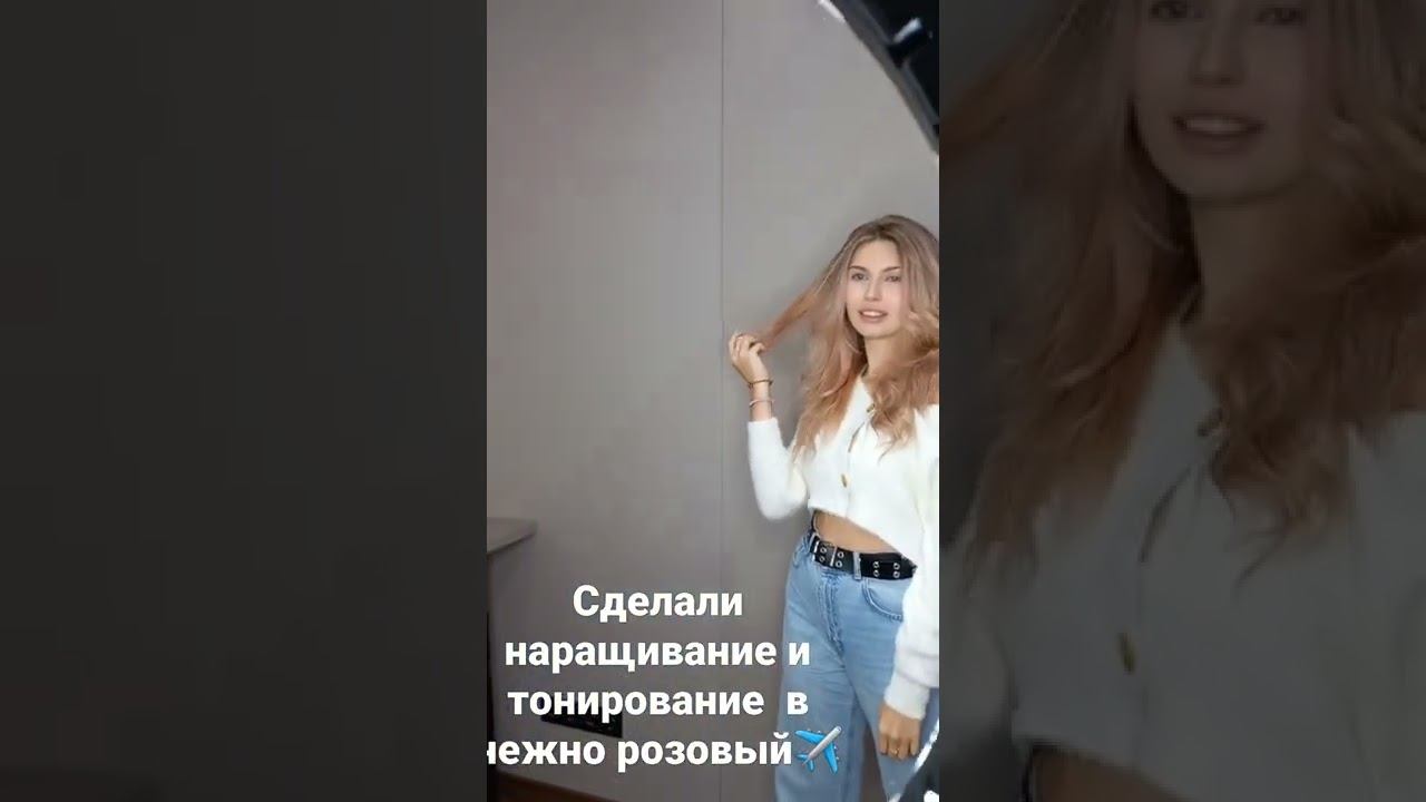 Голливудское наращивание волос тонирование смотреть онлайн