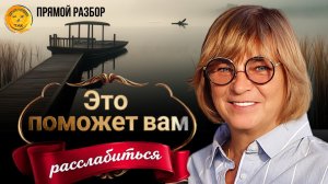 Как перестать быть трудоголиком и научиться отдыхать