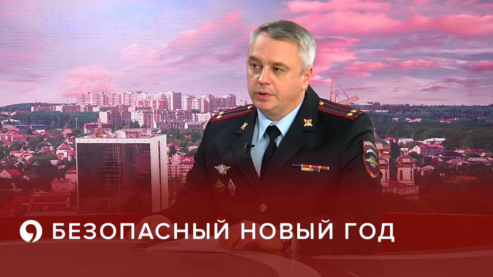 Какие задачи ставит перед собой краевая Госавтоинспекция в 2026 году? смотреть онлайн