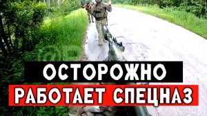 Штурм российского спецназа от первого лица