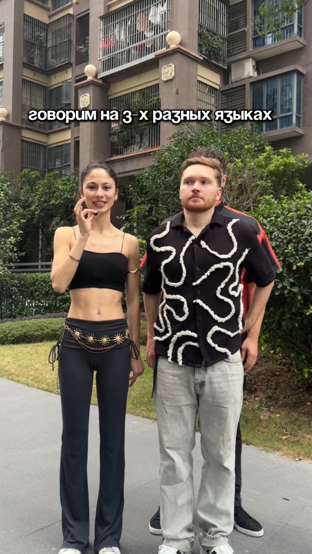Говорим на трех языках 🤩