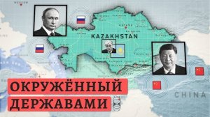 Казахстан планирует удвоить экономику до 2029 года