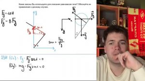 Гладкий цилиндр лежит между двумя плоскостями одна из которых вертикальна а линия их - 38242