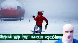 [Монвер] арктический кошмар Nuclear Nightmare №1