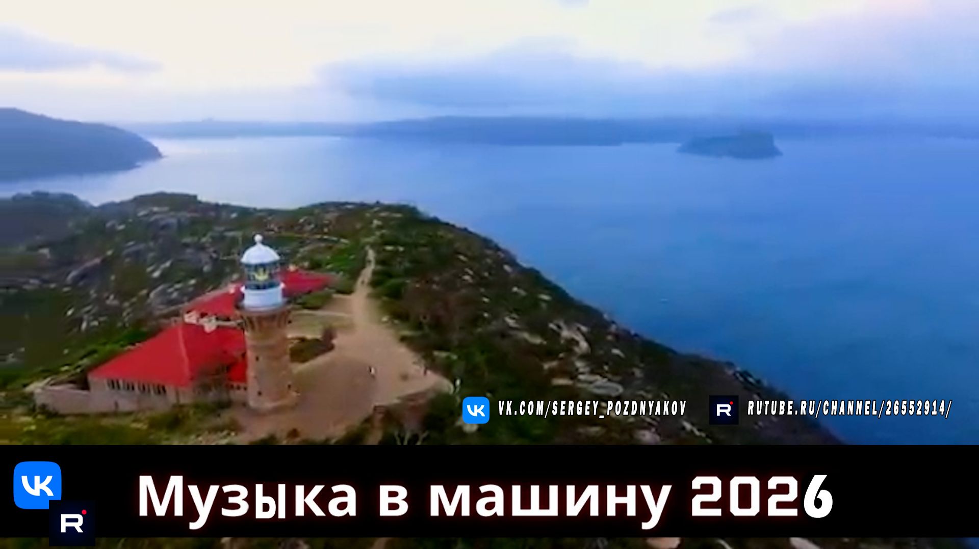 Deep Feelings Mix 2026 Погружение в Атмосферу Deep House, Vocal House, Nu Disco от Deep Memories смотреть онлайн