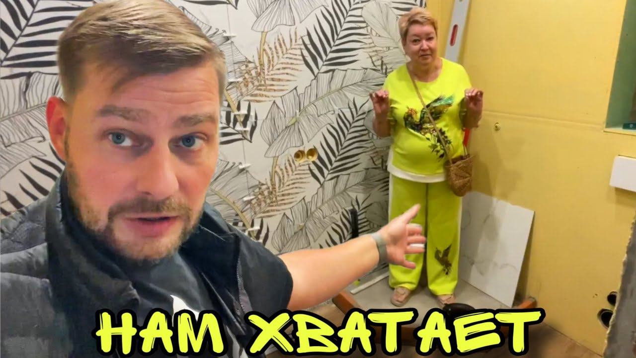 Меня ВЫБЕСИЛИ комментарии ! смотреть онлайн