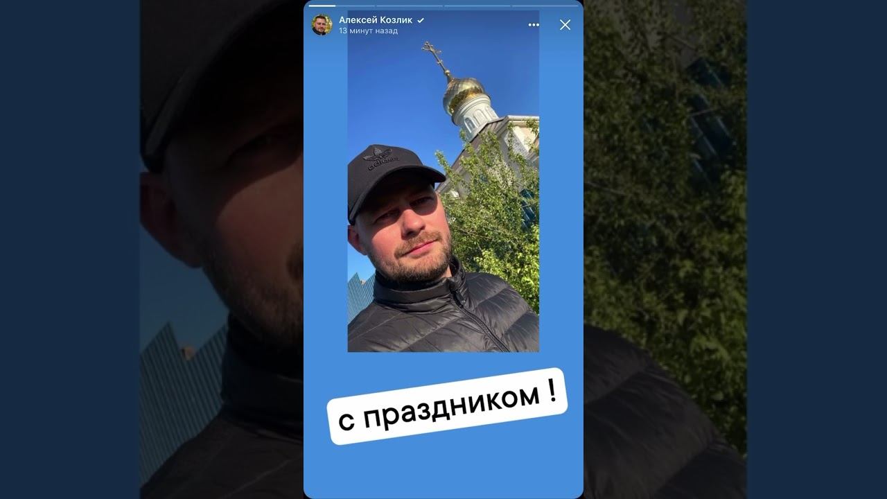 С Пасхой ! смотреть онлайн