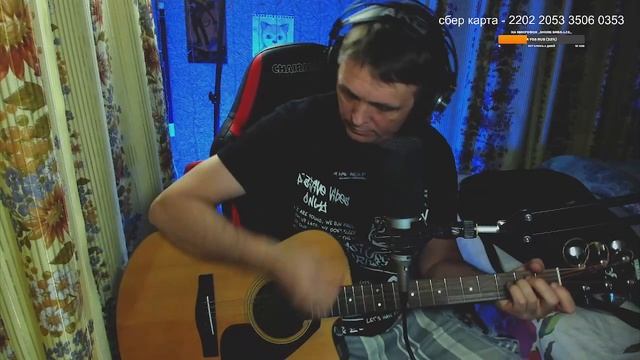 авторская песня под гитару-Самолёт- смотреть онлайн