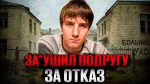 Принудительное лечение вместо тюрьмы. История Романа Шаворнаева