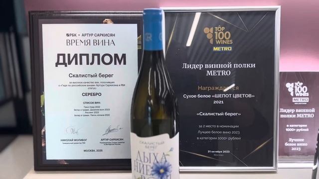 Анапа. Местная клубника. Винодельня в Варваровке. Море смотреть онлайн