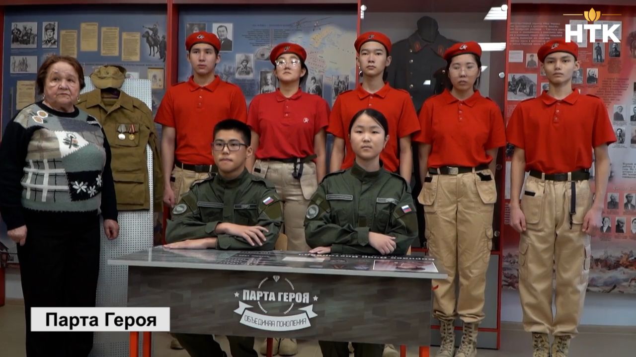 В элистинской школе №10 появилась Парта Героя Очира Борнаева смотреть онлайн