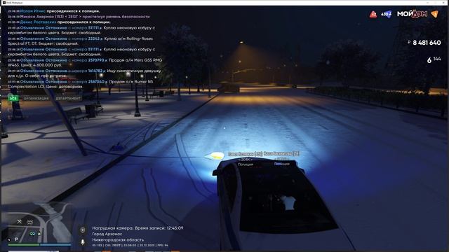 Grand Theft Auto V 2025.12.25 - 23.08.16.16.DVR - Trim смотреть онлайн