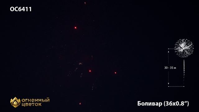 OC6411 смотреть онлайн