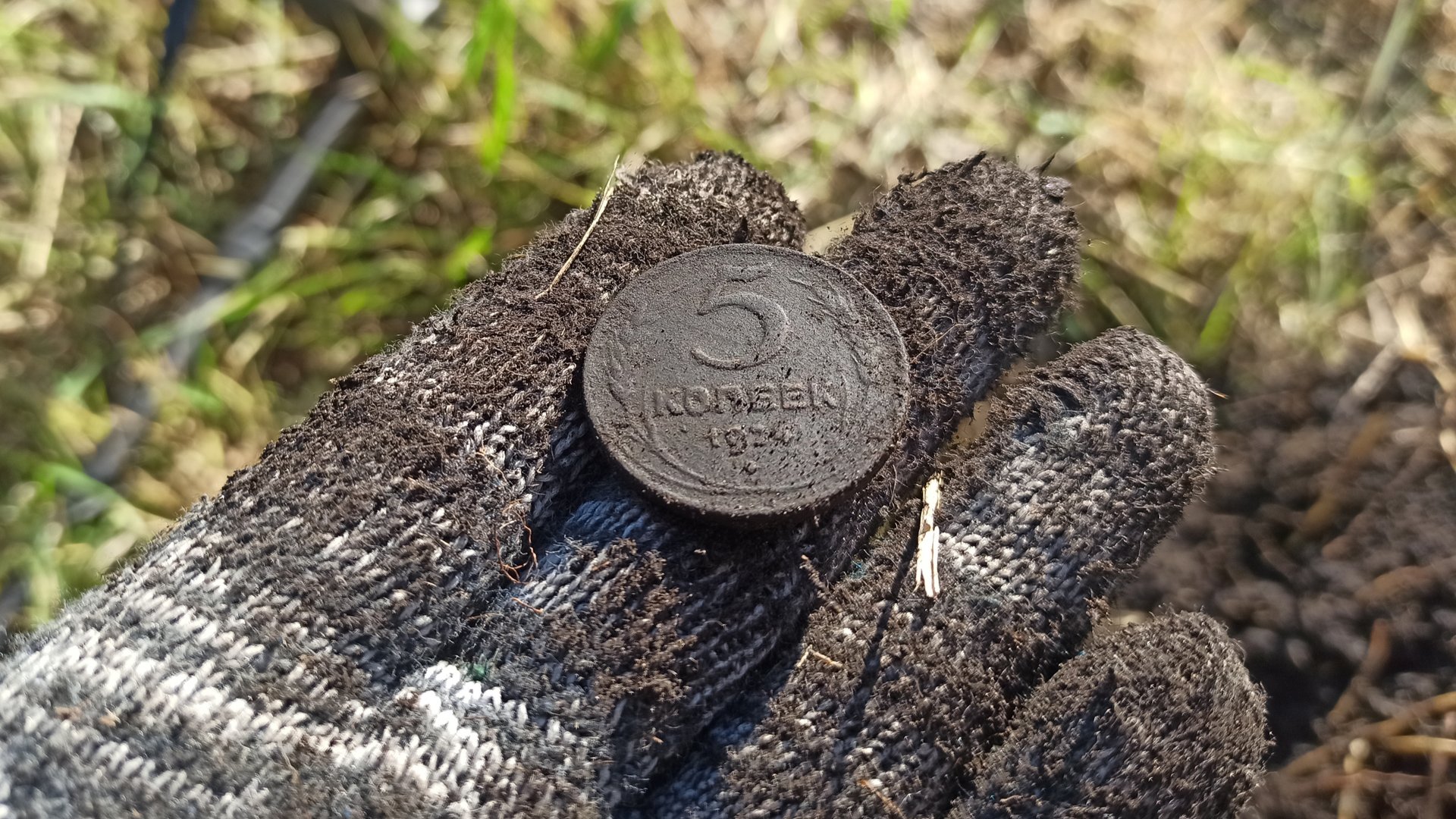 5 копеек 1924 в хорошем сохране. ПОИСК МОНЕТ. Выкопал монету смотреть онлайн