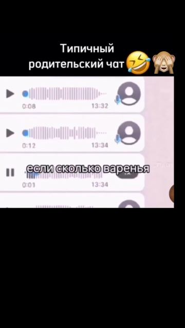 Учебник запутал, чат оживил, а мы нашли повод улыбнуться 😁Главное — дети учатся )) смотреть онлайн