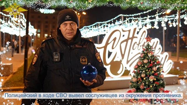 Эстафета героев - 10 дней смотреть онлайн