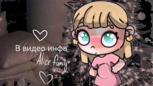 🖇🧺NEW ос🧺🖇 /Alice family//Avatar world/
