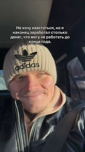 Не хочу хвастаться, но знайте смотреть онлайн