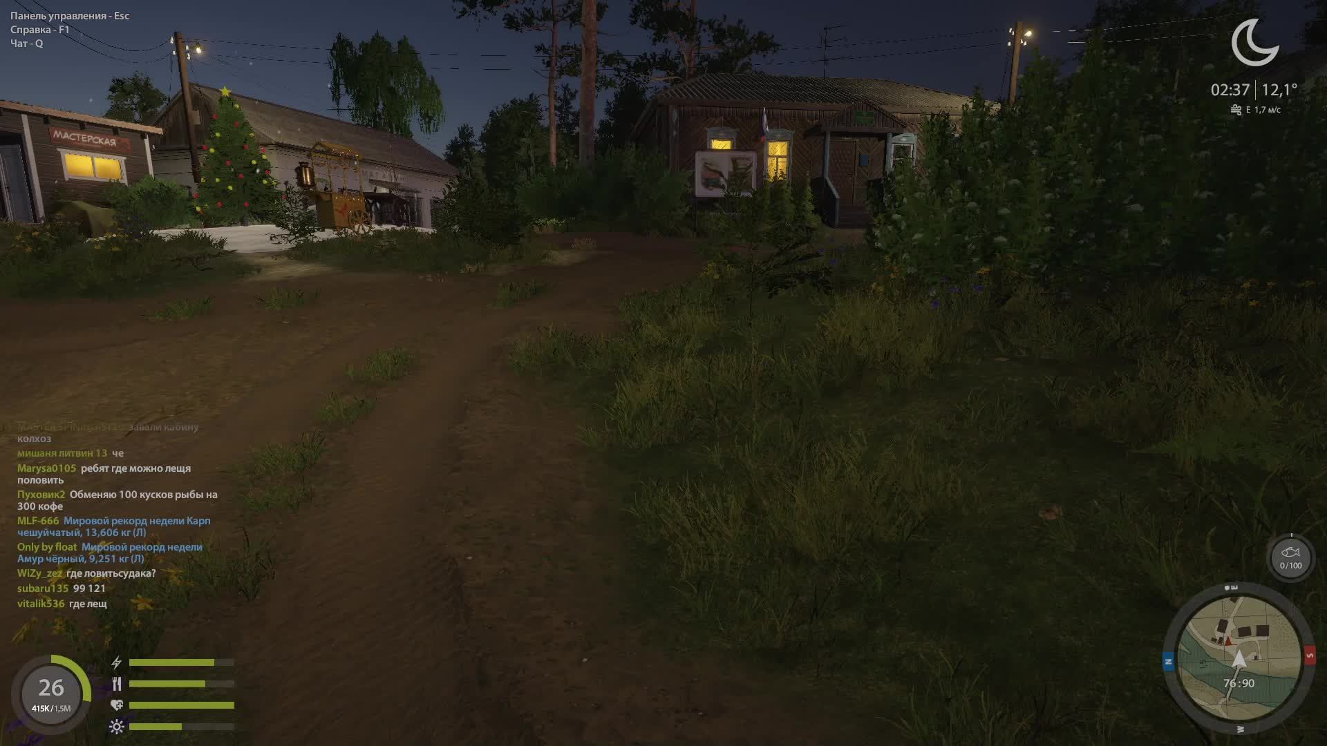 РУССКАЯ РЫБАЛКА 4. РЫБАЛКА ДЛЯ ДУШИ !!! #21.ВЕЧЕРНИЙ СТРИМ!!!! НОВОГОДНИЕ ЗАДАНИЯ!! смотреть онлайн