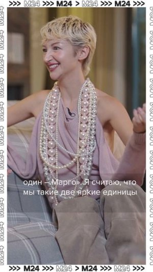 MARGO – протеже Филиппа Киркорова? — Звезда номер один MARGO #shorts #марго #откройтедавид