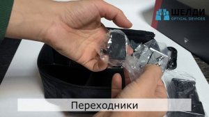 ТЕПЛОВИЗИОННЫЙ ПРИЦЕЛ GUIDE TR430 | Комплектация | Распаковка