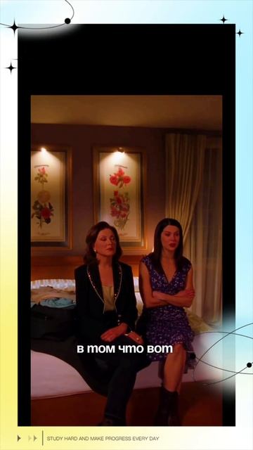 в Радостном состоянии тебе приходят Благостные Мысли.. смотреть онлайн