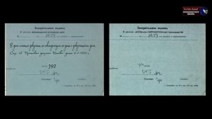 ПЕРЕВАЛ ДЯТЛОВА (Объеденённое видео обложка УД записка Темпалова от Адо Я)