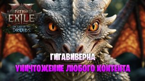 ТЫ БУДЕШЬ ДОВОЛЕН ЭТИМ БИЛДОМ. 1 КНОПКА ДЛЯ ВСЕЙ ЗАЧИСТКИ