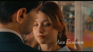 Ноа и Ник || Моя вина || Твоя вина || Наша вина || Рядом, но ?