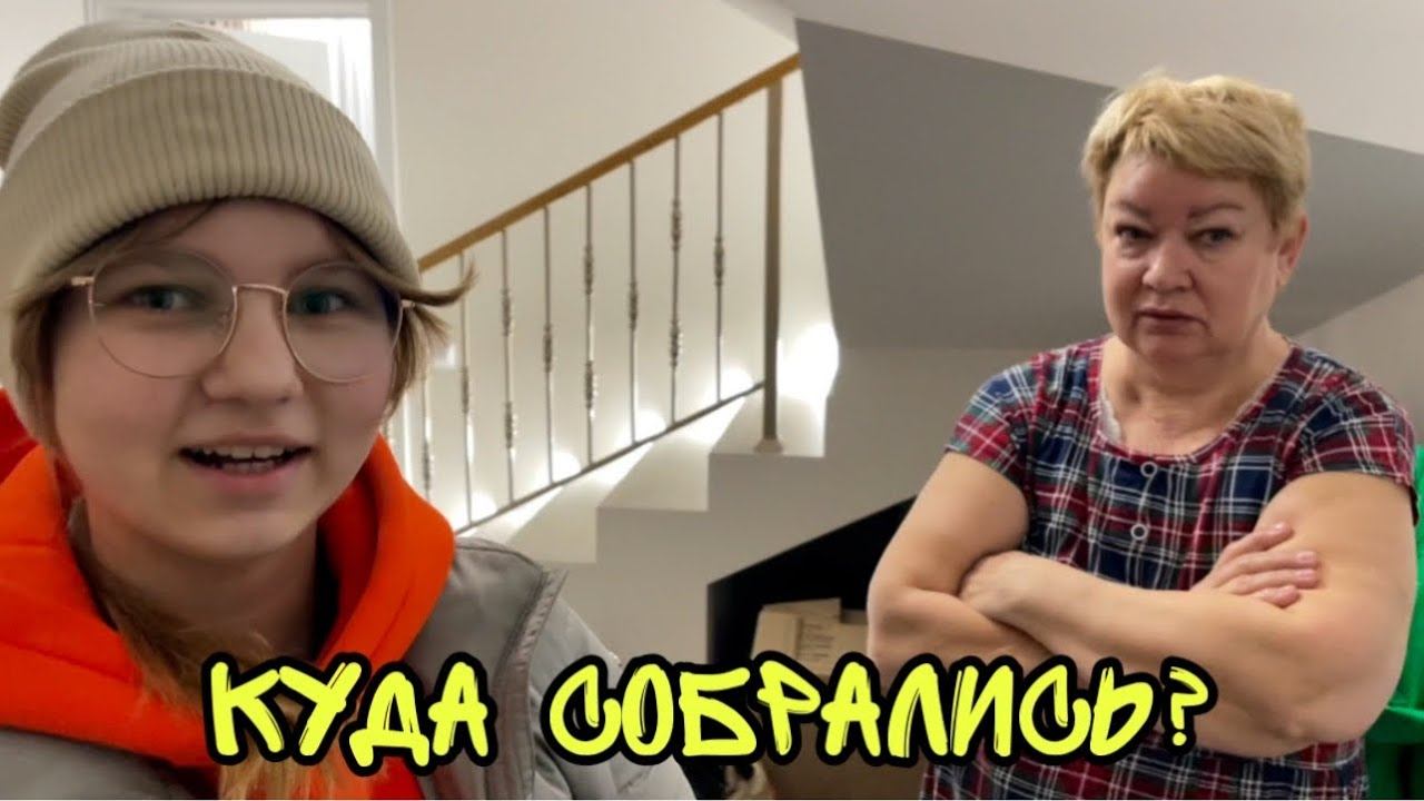 ВЛОГ Едем на РОДИНУ в Челябинск всей семьей ! смотреть онлайн