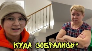 ВЛОГ Едем на РОДИНУ в Челябинск всей семьей !