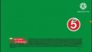 черешня спелая🍒 300р. 90к. пятёрочка