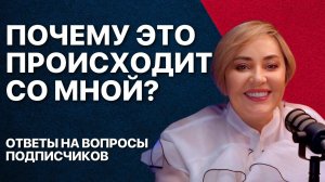 Как узнать код души? Где находится Высшее Я? Вопросы подписчиков. МОРЕЯ