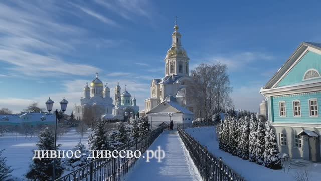 Предновогоднее Дивное Дивеево, декабрь 2025 смотреть онлайн